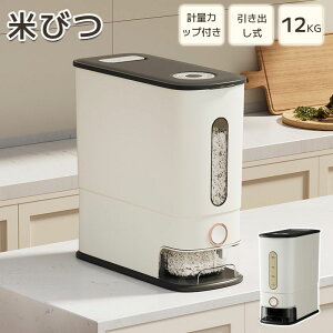 �Ăт� ���C�X�X�g�b�J�[ �ğC ���߂т� �X���� ���t���L�΂ł��� �{�^�������^�C�v �Ăт� 12kg ���Ď��[ �����đΉ� �ĂтP�[�X �䏊 �L�b�`�� �R���p�N�g �ȃX�y�[�X �􂦂� ���� �Ă�