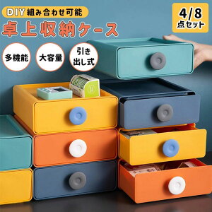 �����[ �����[�P�[�X �����[�{�b�N�X �f�X�N����[ �����o���� ���� �����[ �g���s�v ���� ���� ���[ ���� ������� ���[��� �y�� DIY�\ �R���p�N�g 4/8�_�Z�b�g ���ϕi���[ ���ド