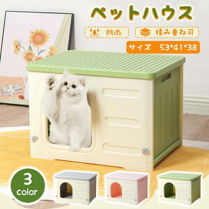 �y�b�g�n�E�X �L �n�E�X �L���b�g�n�E�X ���^���p �v���X�`�b�N �L���� ���O ���� �l�G�ʗp ��ǔL�n�E�X �~�p �h�� �J�悯 �Ϗd �y�b�g�p�i �ʋC�� �g�ݗ��� �􂦂� �������