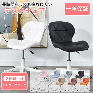 �f�X�N�`�F�A �x���A �w�K�`�F�A �I�t�B�X�`�F�A ��] ���~ ���Ȃ� �֎q �R���p�N�g �w�K�֎q �f�X�N�p �k�� pc�`�F�A �؍� �C���e���A �V�F���`�F�A ���r���O�`�F�A �f�X�N�`�F�A �E�� �L