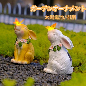 �u�����L���O3�ʎ�܁v�E�T�M�̌` �\�[���[���C�g 1�Z�b�g �K�[�f�����C�g �h�� ���P�x �g�F�n �\�[���[�����^�� ���z�����d ���C�g LED�K�[�f�����C�g �뉀�� �ԓ�/����/�K�i/����/��/�Ő�