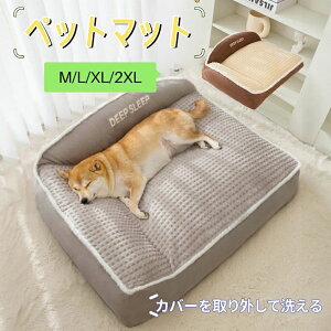 �y�b�g�x�b�h ���p �y�b�g�}�b�g �y�b�g�x�b�h �~ �~�p �􂦂� ����Ȃ� ���g�[�Ή� �X�N�G�A �t���[�����O ����~�� �ӂ�ӂ� �y�b�g�N�b�V���� �y�b�g�x�b�h �� �L �Q�� �y�b�g �\�t�@�[ 