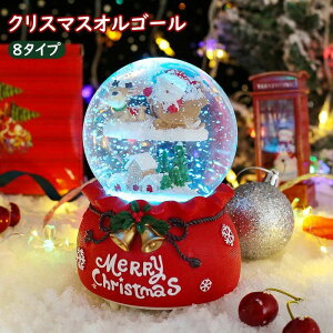 �_���|�C���g�o�b�N�Սő�2 000�~OFF�^�N���X�}�X�I���S�[�� �N���X�}�X �f�R���[�V���� �T���^�N���[�X �X�m�[�h�[���N���X�}�X �N���X�^�� �{�[�� �N���X�}�X �X�m�[�{�[�� ���y�t�� LED ��