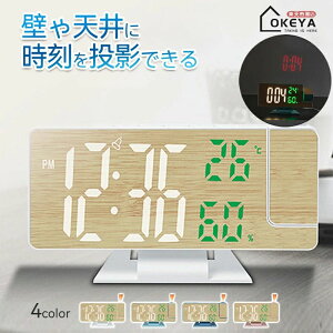 �v���W�F�N�^�[���v �ڊo�܂����v ��㎞�v�^�ǎ��v LED�E�H�[���N���b�N �ؖڒ� ���x�v �A���[�� ���x ���x �f�W�^�����v LED �u�����v ������� ��]�V�䓊�e �ǂɉf�� ���₷�� ������� 