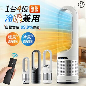 �y�y�V1�� ���K�i 2�N�ۏ؁zinvitop �Z���~�b�N�q�[�^�[ ��g���p �^���[�t�@�� ��C���� �����@ 2�b���g ��@ DC���[�^�[ �����R���t�� �]�|�����I�t 12������ �╗ ���� �}�C�i�X�C�I���t�� 