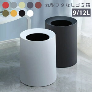 �S�~�� ������� �S�~�܂������Ȃ� �ی^ ��� �r�j�[���܉B�� 9L/12L �V���v�� ���r���O �L�b�`�� ���ʏ� �I�t�B�X ���ݔ� ���݂΂� �t�^�Ȃ� ���N���[�� 2�d�\�� �t�^�Ȃ��S�~��