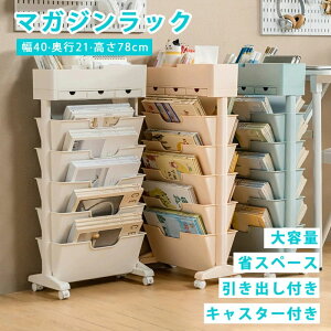 �}�K�W�����b�N 6�i�� �X���� ��e�� �L���X�^�[�t�� �f�X�N���S�� ������� �k�� �u�b�N�X�^���h �t�@�C���{�b�N�X �J���[�{�b�N�X �ȃX�y�[�X �q������ �I�t�B�X ���ȏ����[ ���� ���ސ�