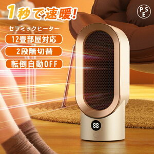 �Z���~�b�N�q�[�^�[ ���^ ������� 12�������Ή� 2�i�K�ؑ� �t�@���q�[�^�[ ��� ���g �É� �ȃG�l �d�C�q�[�^�[ ���� �~�j �q�[�^�[ �R���p�N�g �啗�� �g�[��� �ߔM�ی� �]�|�I�t �����^��