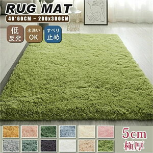 ���O�}�b�g ������� �����` �􂦂� �V���M�[���O �k�� �~ ����~�� ���� 2�� 1�� 3�� ���� �t�@�[ �傫���T�C�Y ���O �ӂ�ӂ� ���t���t �t���A�}�b�g �J�[�y�b�g �����`���O �����`�}�b�g �g