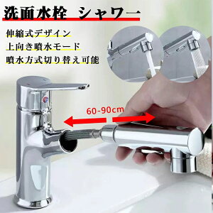 12/03~12/11 56%OFF ���ʑ�֌� ���ʐ��� �f�������~ �����p ����t�� �z�[�X�����o�� �c�[�z�[���� �L�k ���ʑ�p ���ʏ������ϑ�� ���ʐ��� �䏊�p�i ��t�ȒP �������� �֌� ����