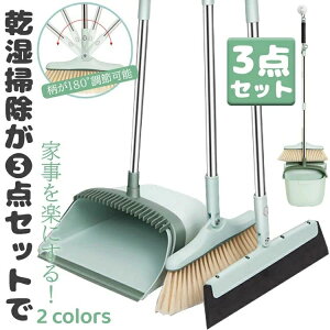 �y���������z �ق��� ����Ƃ� 3�_�Z�b�g ������ �S�~��肭�� 180°���� �h���C���C�p�[ �����|�� 2�F�I�� � ���؂�� ���� ���@�� �ю�� ���Ď��[ ������� ���� ���� �䏊 �x�����_ ���O 