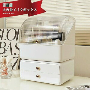 ��e�� ���C�N�{�b�N�X ���ϕi �I ��e�� ��� �v���X�`�b�N �傫�� ������ �R���p�N�g ������� �I�V���� ���C�N������[ �R�X�����[ �����o�� �k�� ���ϕi���[�{�b�N�X �R�X���{�b�N�X ��