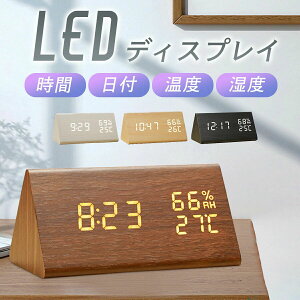 �����x���v ���v���x ���x�v ���x�v LED �����x�v �f�W�^�� ���� ���x���x�v ������� �����v �u���v �ڊo�܂����v �ؖڒ� �O�p�` ���x�v ���^ �Â� ���� �k�� �f�W�^�����v ���� �傫�� �u��