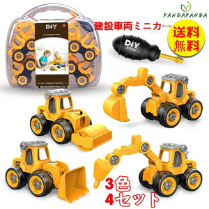 �y�l�C�F���[ �z�Ԃ������� �g�ݗ��Ă������� �H���J�[ ���ݎԗ� DIY�m��ߋ� �V���x���J�[ �H���������V�� ����V�� �ߋ� 2�� 3�� 4�� �a�����v���[���g