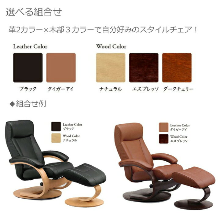 楽天市場】【レビュー特典あり】【シモンズ正規代理店】リクライニング 