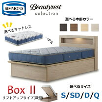 楽天市場】シモンズ ツイン コレクションの通販