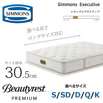 楽天市場】シモンズ ビューティレスト（サイズ（寝具）キング）の通販