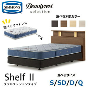 yJݒuzVY xbhZbg Shelf2iVFt2j_uNbV^Cv TCYiS/SD/D/Qj SIMMONS/Beautyrest Selection Series/r[eB[Xg ZNV//xbht[+