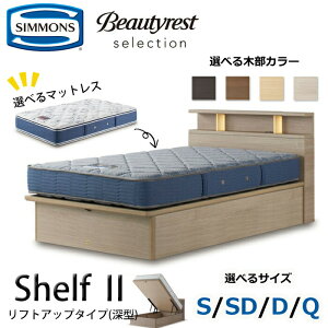 yJݒuzVY xbhZbg Shelf2iVFt2jtgAbv^Cvi[^j TCYiS/SD/D/Qj SIMMONS/Beautyrest Selection Series/r[eB[Xg ZNV/xbht[+}b