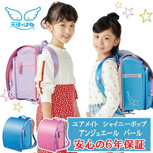 上品でかわいい ランドセル 23年 フィットちゃん ラヴニール キラキラ ハート 手作り ティアラコンビ 日本製 かわいい 人気 おしゃれ 女の子 プリンセス La 2115 ラヴニール ランドセル 通販 東西南北屋23 ランドセル 女の子 人気 リュイール フィットちゃん