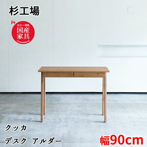 90cmTCY fXN NbJ alder A_[Hꃏ[NfXN/wKfXN{qɂSFdlfXNP̑