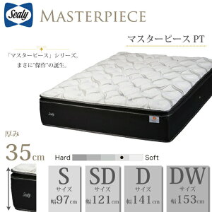 �y�J���ݒu�����z�V�[���[ �}�b�g���X �}�X�^�[�s�[�X PT �I�ׂ�T�C�Y�iS/SD/D/DW�j�y���r���[�Ń{�b�N�X�V�[�c�v���[���g�zSealy �|�P�b�g�R�C�� �R�� �h�L �|���W�����H �s���[�g�b�v ���