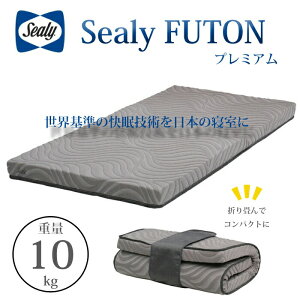 K㗝X Sealy FUTONiV[[ tgjv~A E^+3][C[+eE^ y RpNg O܂\ ^}bgX zc qp D  A