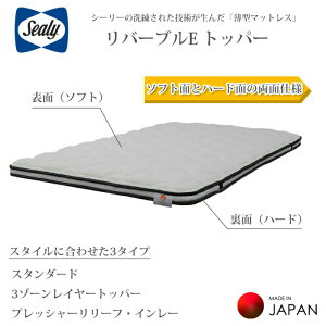 yV[[K㗝Xzgbp[i^}bgXj o[uE IׂTCYiS/SD/D/DW/Kj Sealy Iׂ3^Cv n[h/\tg ʎdl zc gbp[Pi R hL Ayz