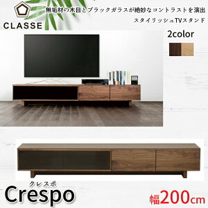 y11/1ɎgN[|zzIz200cmTCY er{[h Crespo NX|OiebN/CLASSE/NbZTV{[hOC/ubNKX