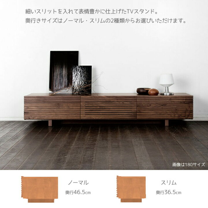 楽天市場】CLASSE TVボード セルカ 200cm 選べる木部/選べる奥行タイプ 