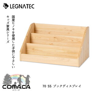 OiebN ubNfBXvC R}JLEGNATEC/70 SS ubNfBXvC/YqmL/qɗDƋ/ubNX^h/COMACAV[Y{I/hJr/hL/