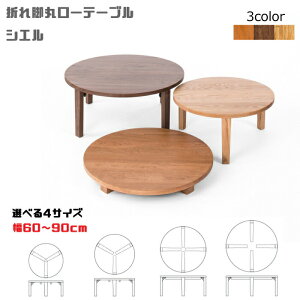 ܂rۃ[e[u VG Iׂ4TCY 60`90cm×26.5/31/35cmOiebN CLASSE/NbZ/I[NC/EH[ibgC/ubN`F[Cމ~/Z^[e[u/r