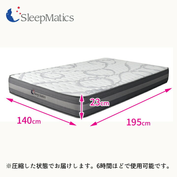 新品未開封‼️】定価99,000円♪ スリープマティックス マーベラス 