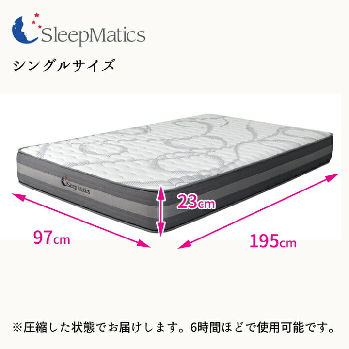 楽天市場】驚くほど軽いマットレス Sサイズ（シングル）ノンコイル 