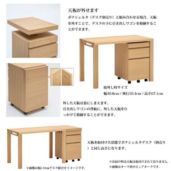 楽天市場】カリモク デスクワゴン ボナ シェルタ ST0057 幅40.8cm/奥行 