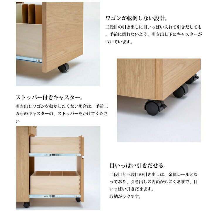 楽天市場】カリモク デスクワゴン ボナ シェルタ ST0057 幅40.8cm/奥行 