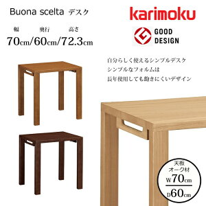 JN fXN {i VF^ ST2578 70cm/s60cm I[NV karimoku/I[N IׂJ[ {/wK/[NfXN/ItBXfXN ObhfUC/VvfXN 