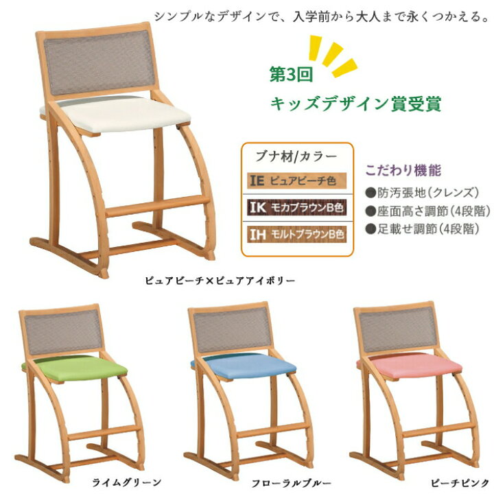 楽天市場】カリモク 学習机 コーディ 3点セット（学習デスク+チェア+ 