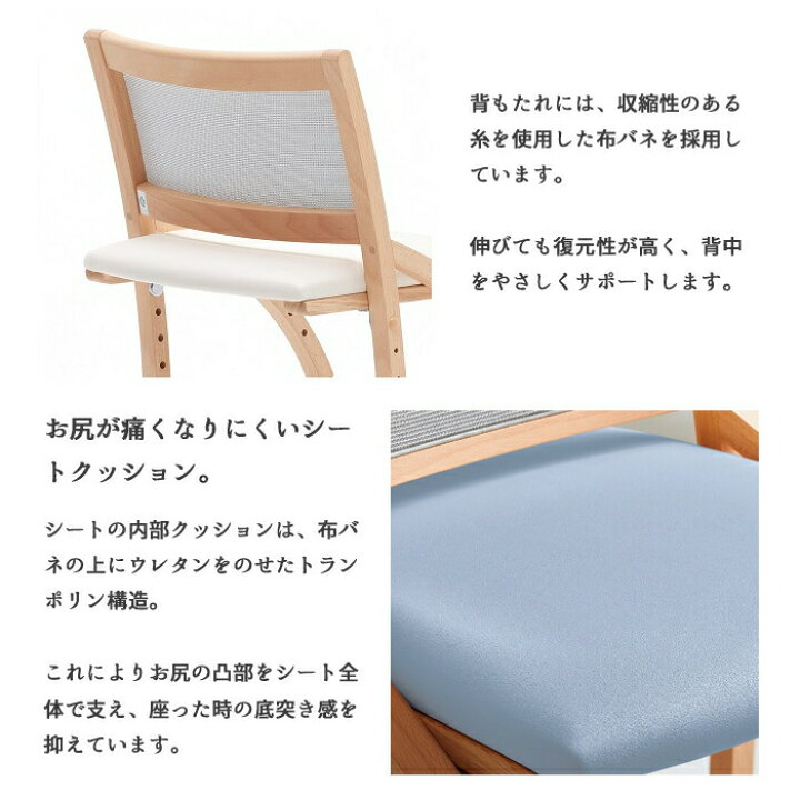 楽天市場】【日本製】入学前から大人まで使えるサポートチェア 