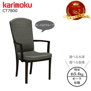 JN _CjO`FA CT7800 Iׂؕ/Iׂ钣n zniU32O[vj karimoku/{/yʃ`FA/`FAlCNo.2/nCobN`FA/I[N/ItH֎q 1r̔/