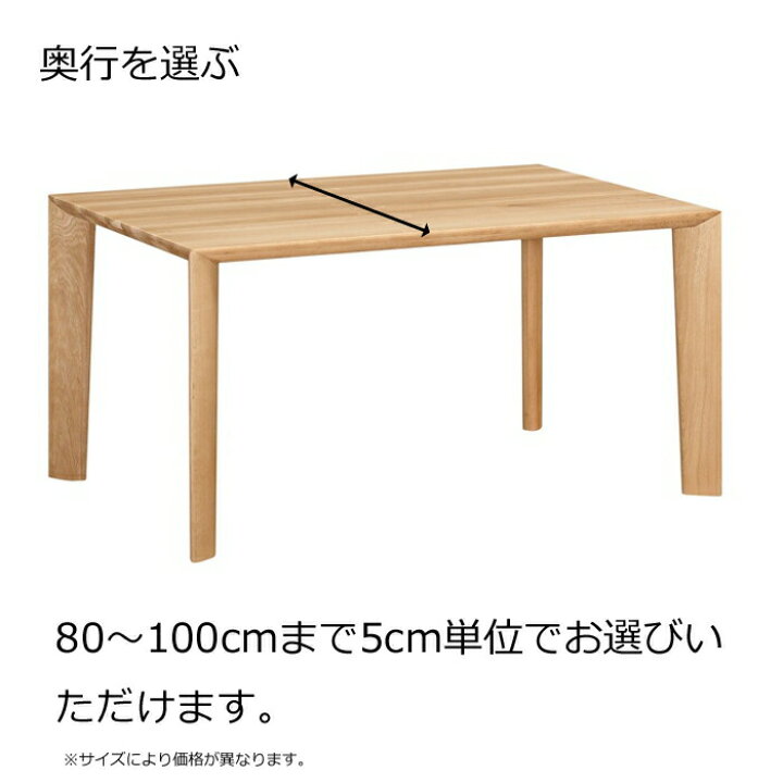 楽天市場】カリモク ダイニングテーブル DU7200 幅200cm 選べる木部 