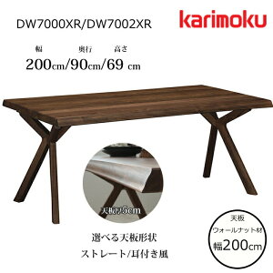 JN _CjOe[uDW7000/DW7002 200cm IׂV^Cv karimoku/{/EH[ibgV/He[u/4{r e[uP̔̔/