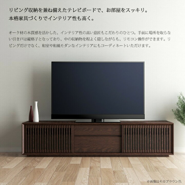 楽天市場】カリモク テレビボード 180サイズ QU6067/QU6068/QU6066 