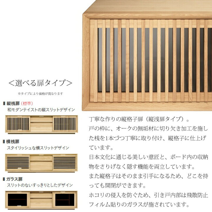 楽天市場】カリモク テレビボード 180サイズ QU6067/QU6068/QU6066 