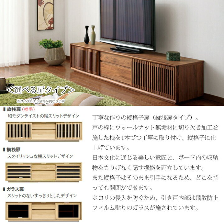 楽天市場】カリモク テレビボード 150サイズ QU5087/QU5088/QU5086 