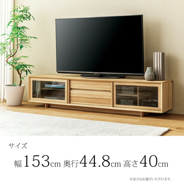 楽天市場】カリモク テレビボード 150サイズ QU5067/QU5068/QU5066 