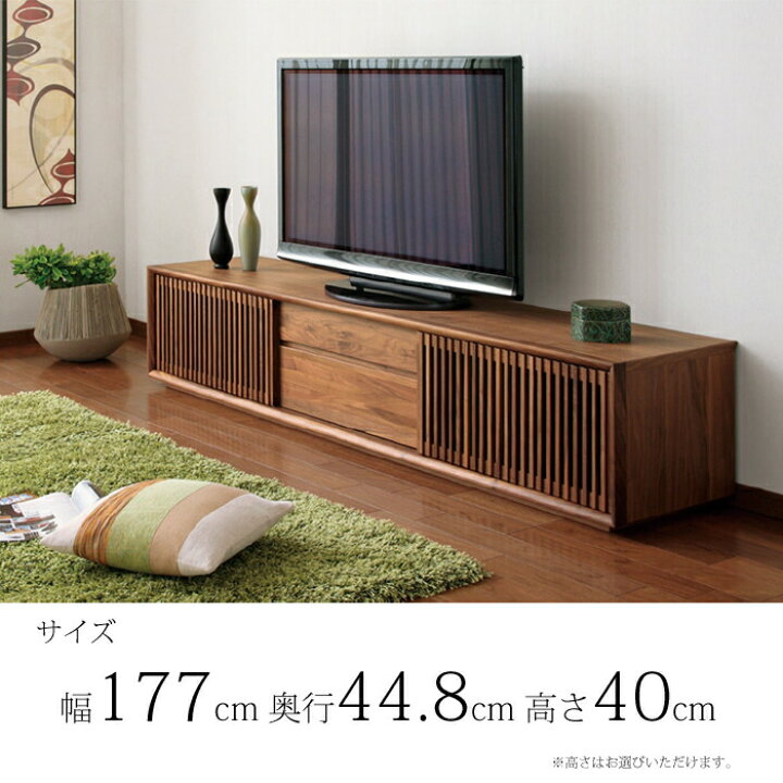 楽天市場】カリモク テレビボード 180サイズ QU6087/QU6088/QU6086 