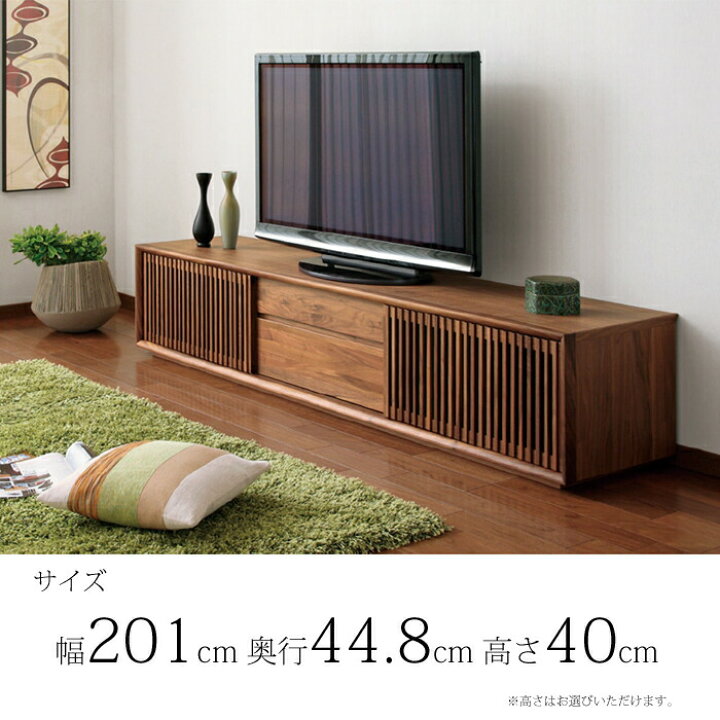 楽天市場】カリモク テレビボード 200サイズ QU7087/QU7088/QU7086 