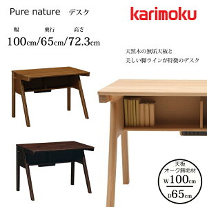 y11/1ɎgN[|zzIzJN fXN sA i`[ SU3325ME/SU3305 100cm/s65cm I[NCV karimoku/I[N IׂJ[ {/wK/[NfXN/ItBXf