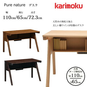 JN fXN sA i`[ SU3320ME/SU3300 110cm/s65cm I[NCV karimoku/I[N IׂJ[ {/wK/[NfXN/ItBXfXN I/XfXN 